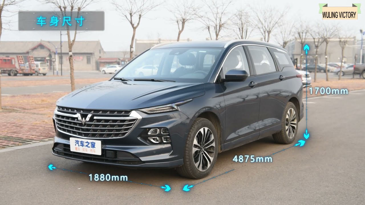 ALL NEW 2022 Wuling Victory - Exterior And Interior