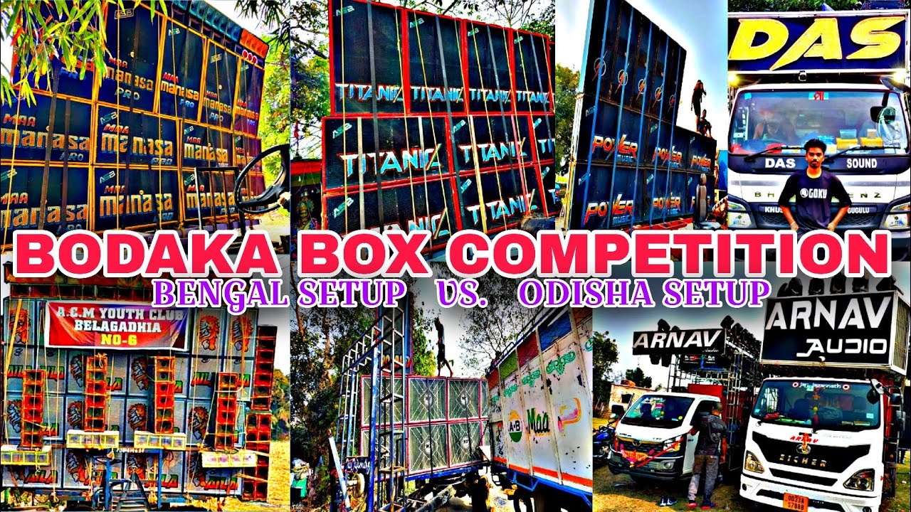 BODAK DJ COMPETITION // ALL POPULAR DJ SETUP //BHADRAK 
