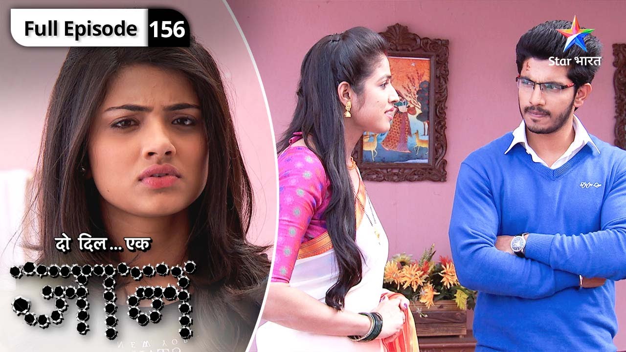 Do Dil Ek Jaan | Kya shaadi ke liye taiyaar hogi Vedika? | FULL EPISODE-156 | दो दिल एक जान
