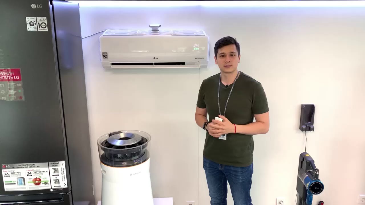 Кондиционер LG DUALCOOL с функцией очистителя воздуха