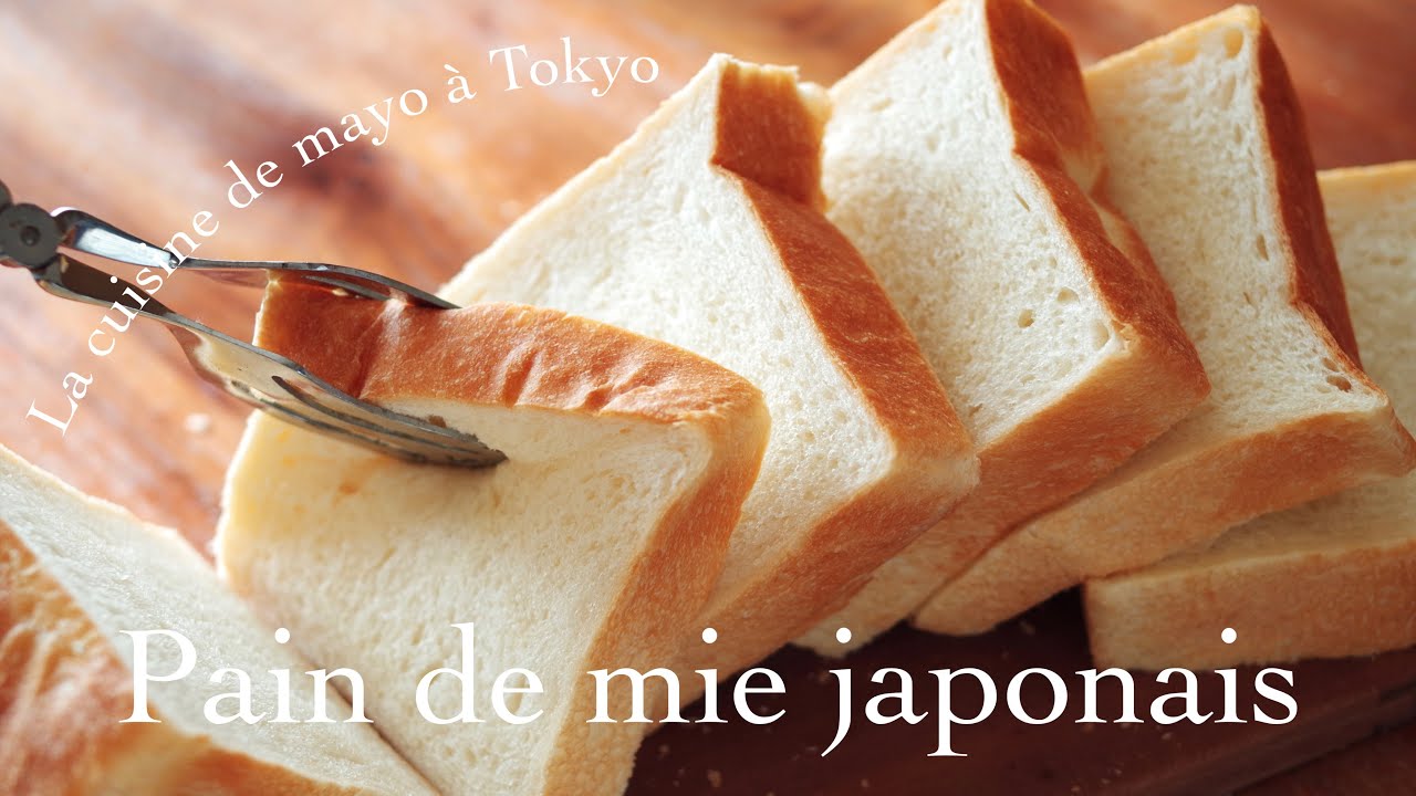 Recette du Pain de mie Japonais