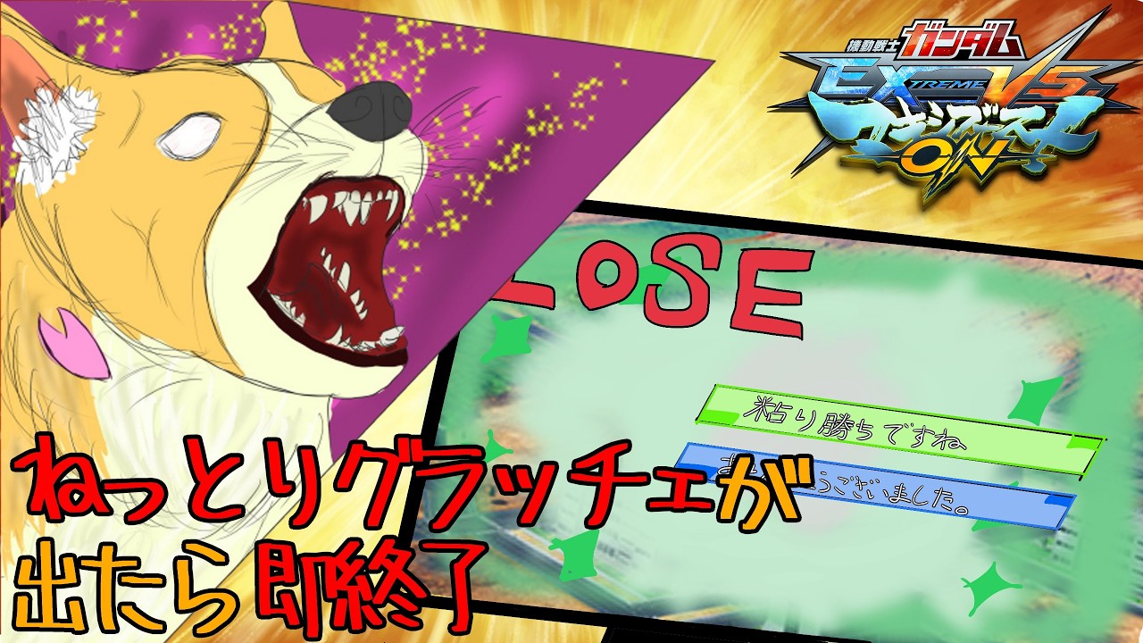 【マキオン】【即終了】　ねっとりボイススタンプが出たら即終了　シャフランクマ 【新犬Vtuber 結城グラ公】#マキオン #新人Vtuber #Vtuber
