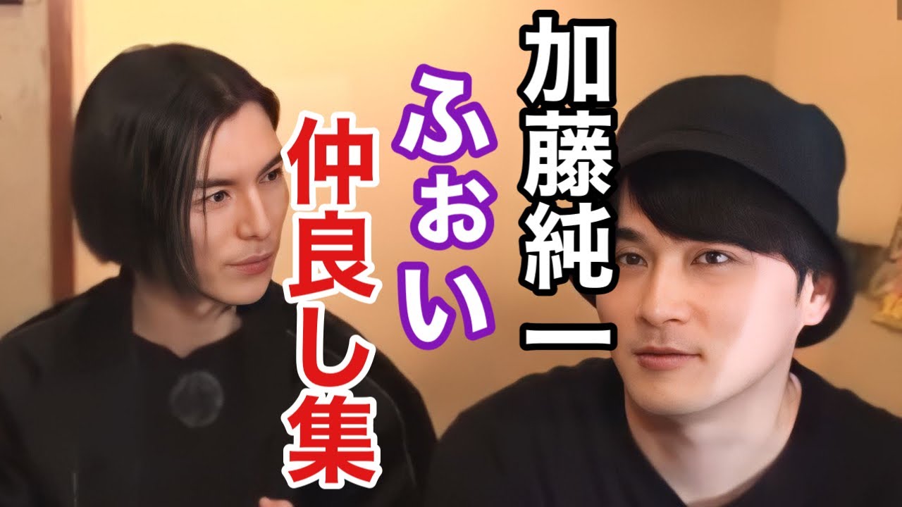 【ふぉいと加藤純一まとめ】結婚披露宴・ピザラ人狼・ハイパーゲーム大会・福岡旅#レペゼン #djふぉい #RepezenFoxx#加藤純一