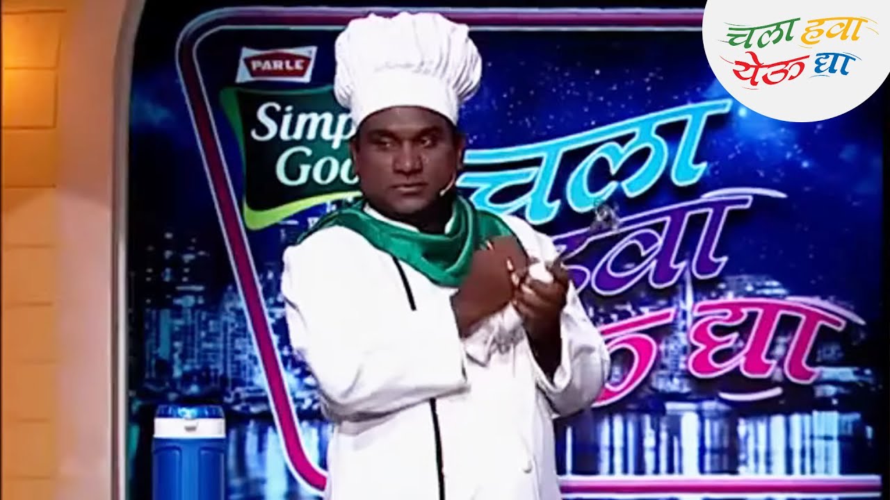 भाऊ कदम चा 