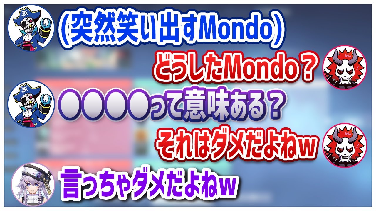 Mondoさんに対して優しさが滲み出ているありさかさん【#ありさか切り抜き】