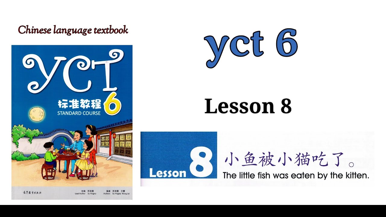 lesson 8 yct6 | youth Chinese test 