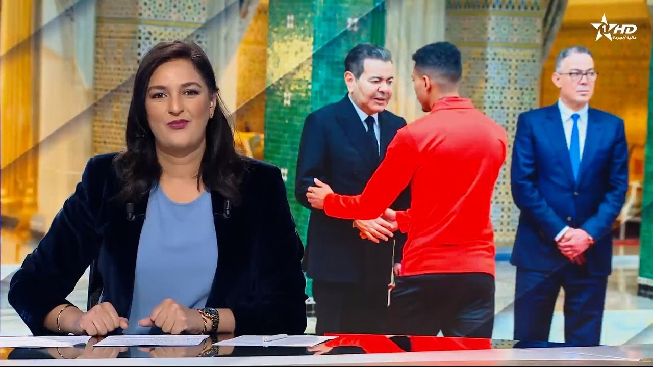 Telediario Al Aoula du 20/01/2026