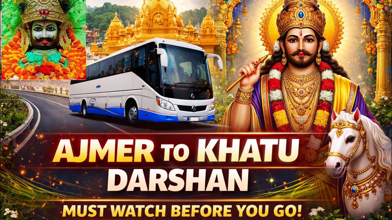 Ajmer se khatu shyam baba ke darbaar me | khatu shyam darshan #khatushyam 