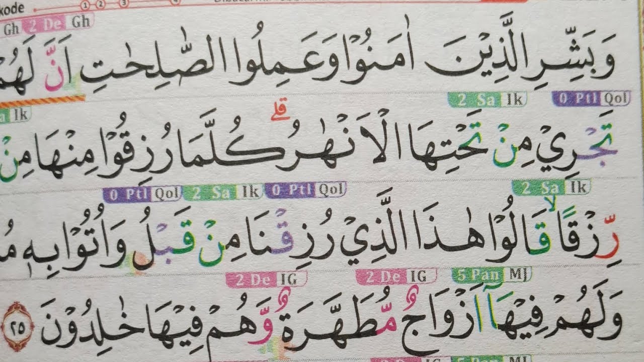 NGAJI SURAH AL-BAQOROH AYAT 25-33 @kangsayyidofficial 
