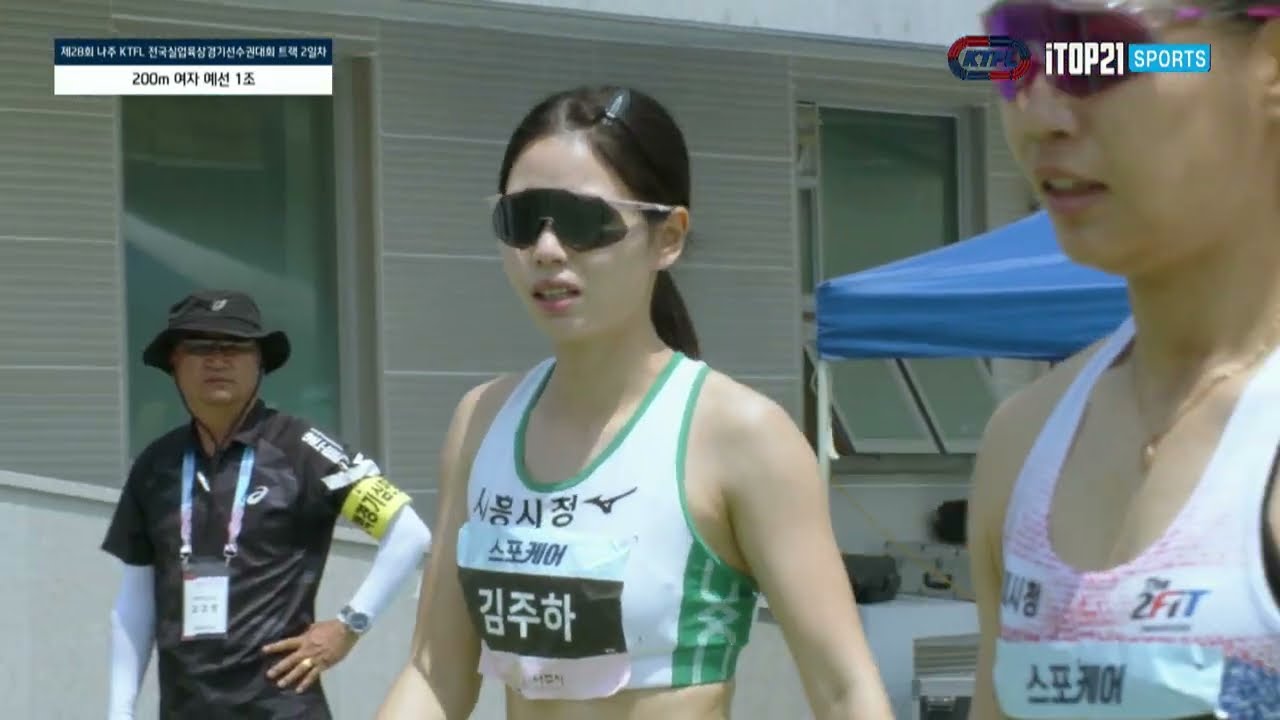 트랙 2일차 200m 여자 예선ㅣ제28회 나주 KTFL 전국실업육상경기선수권대회 ㅣ나주 종합 스포츠파크ㅣ24.05.22