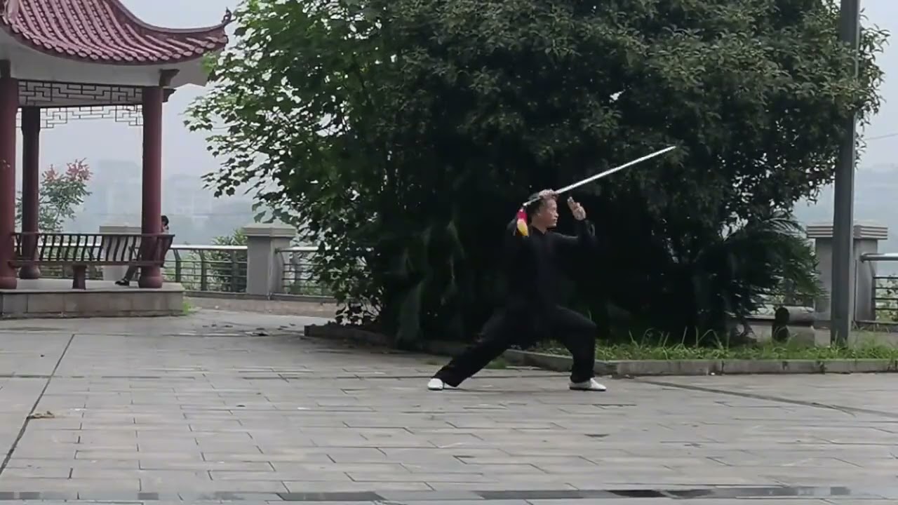 陈家沟最古老的太极剑法
