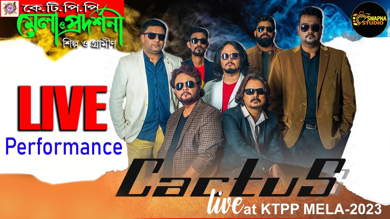 Cactus`s (Cactus) Live Performance | KTPP MELA-2023 | Sidhu & Pata | Bangla Rook Band Cactus |Day-06