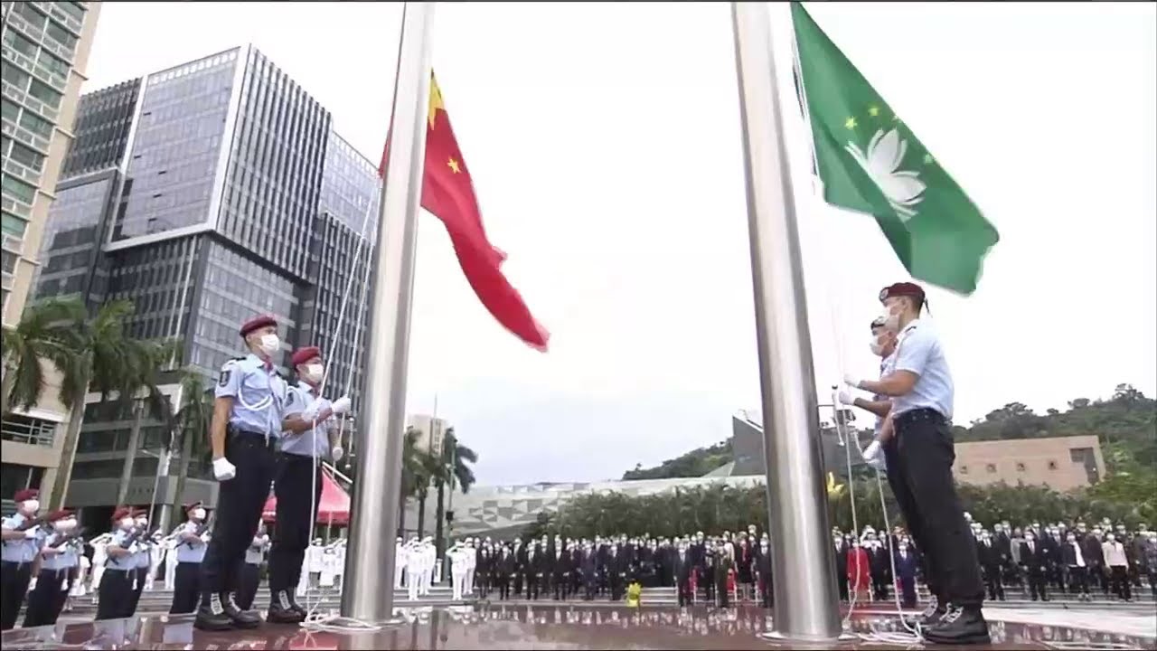 慶祝中華人民共和國成立七十一周年國慶升旗儀式