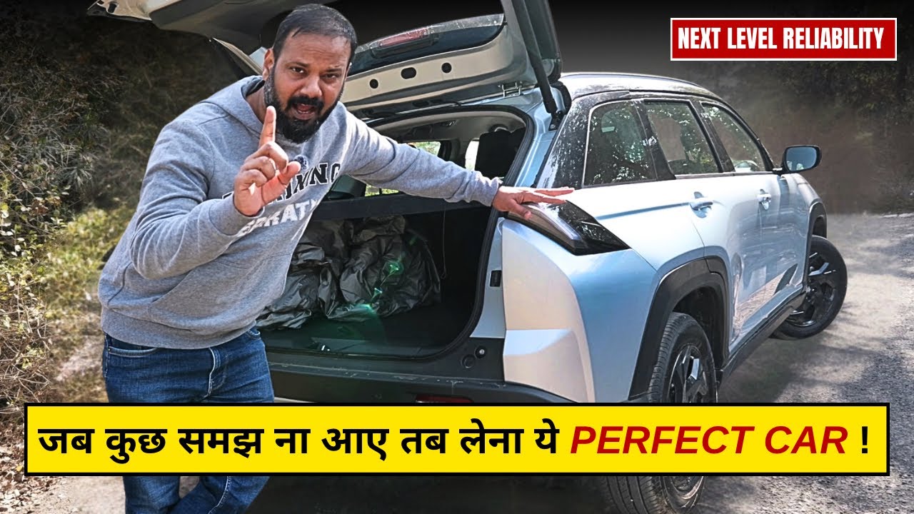 अगले 15 साल साथ निभाएगी ये PERFECT FAMILY CAR ! A PERFECT FAMILY CAR FOR 15 YEARS ! 