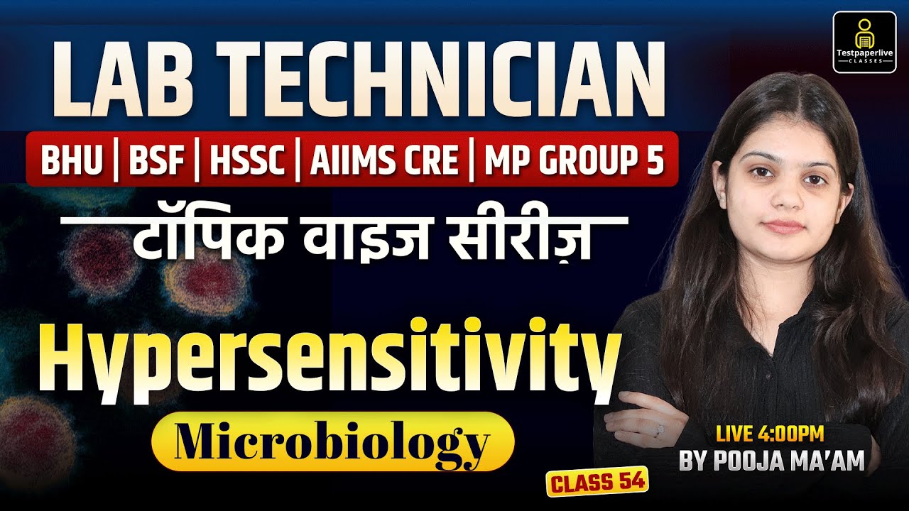 🔬 Lab Technician Topic Wise MCQ's Live Class 2026 | Hypersensitivity | Microbiology | #54
