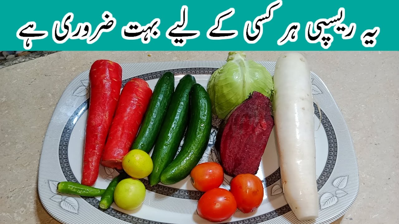 Quick and Easy Recipe by Saj ka kitchen | Mix Salad recipe | vegetable salad banane ka tarika 