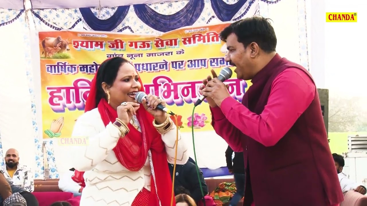 जहाज के में बैठ गोरी तू राम रट के I Pinki Sharma I Haryanvi Ragni I Nuna Majra Ragni I Chanda Ragni