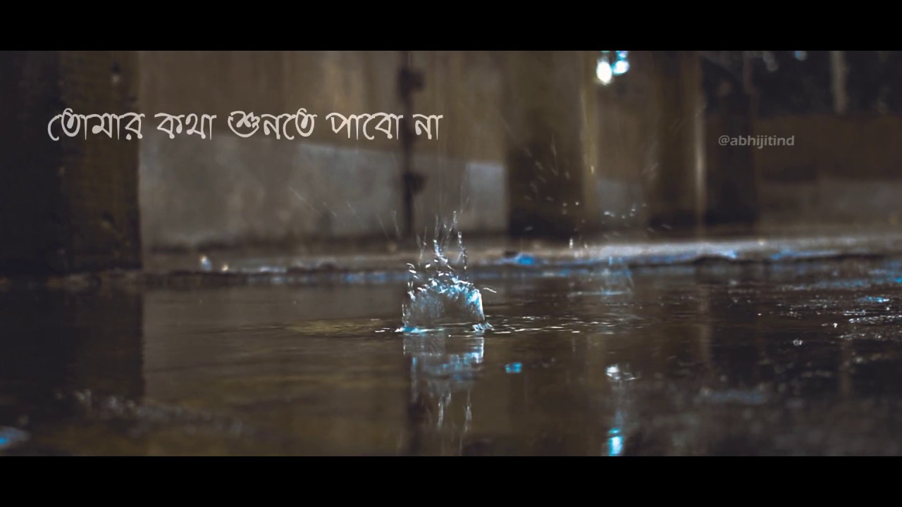 Jodi Akasher Gaaye | Nirbaak | Lyrics Video | Abhijit Biswas