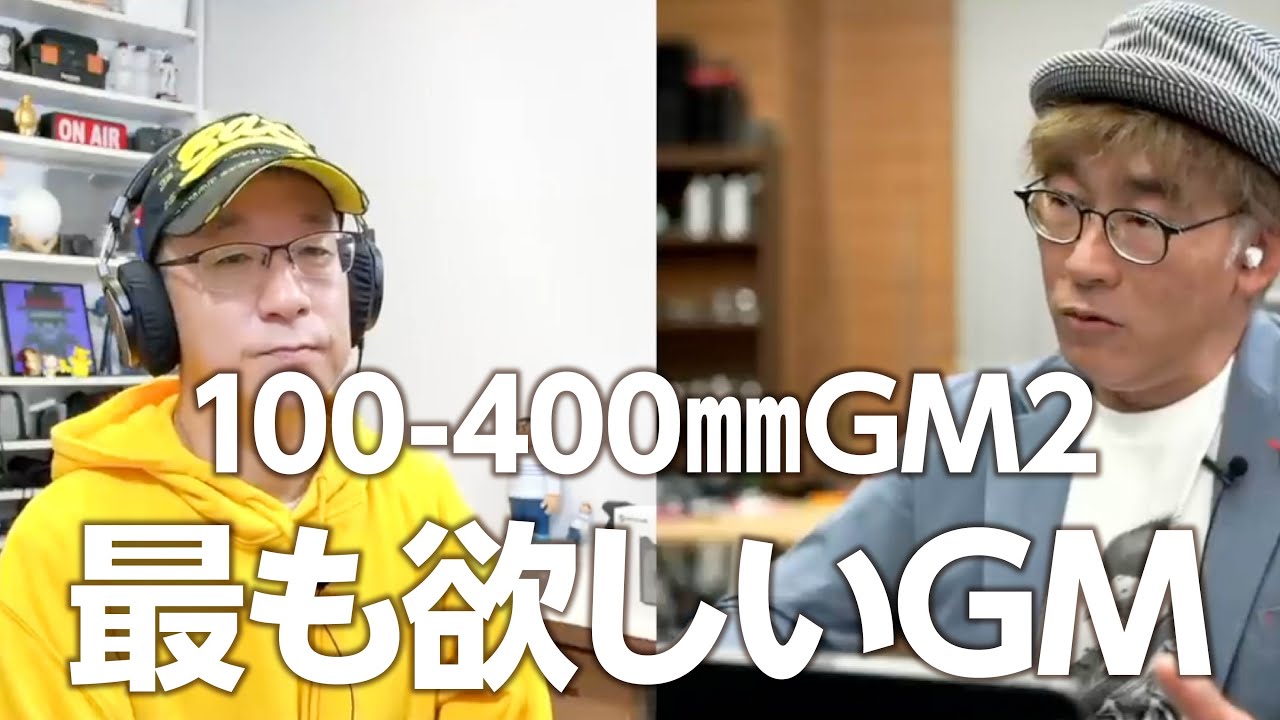 今SONYで最も期待されているズームレンズ