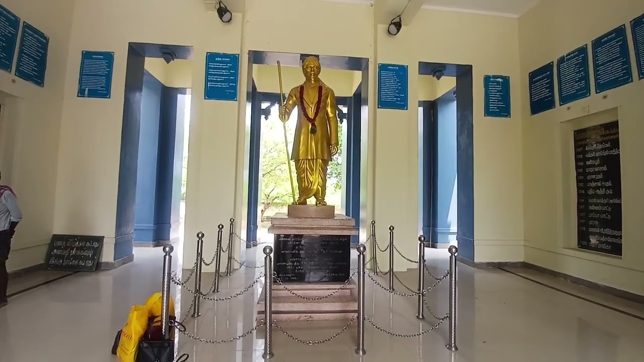 எட்டயபுரம் பாரதியார் நினைவு மணிமண்டபம் 