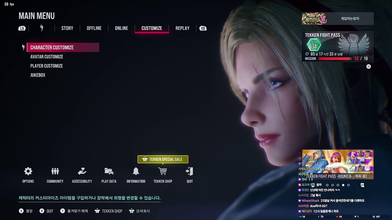 [철권]안녕하세요 스타즈컵 전까지 짧게~
