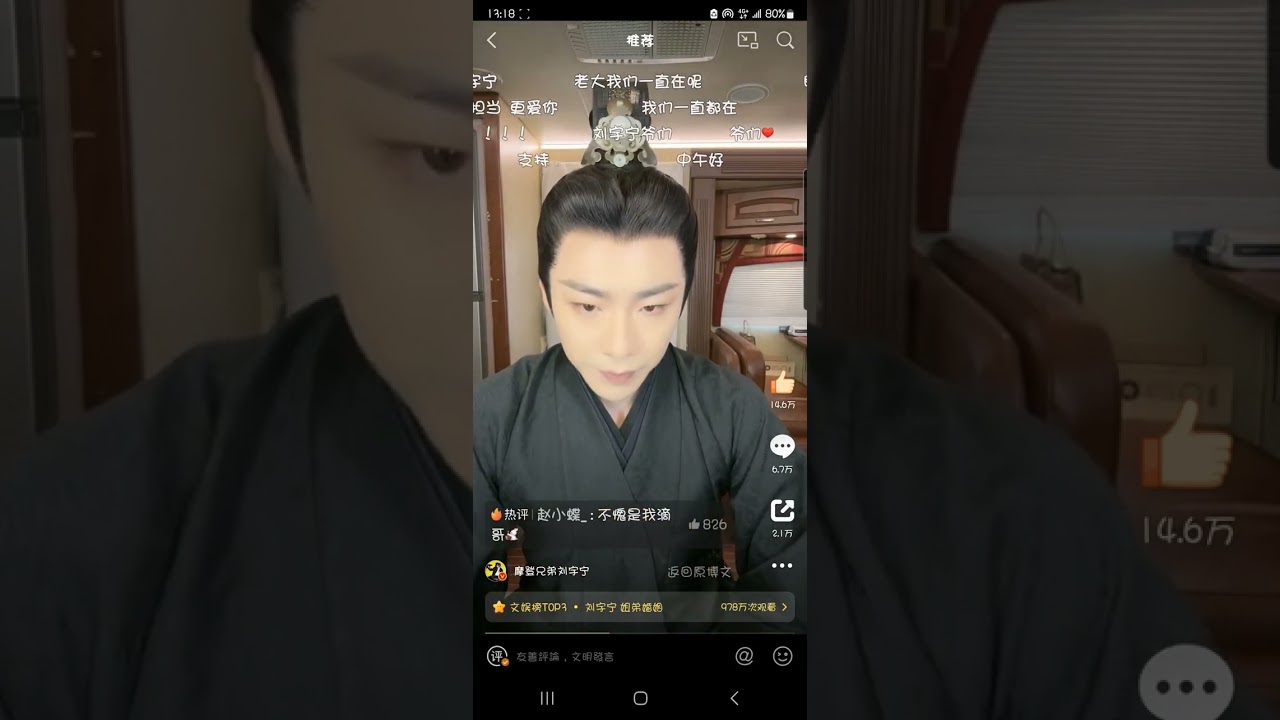 狗仔爆料劉宇寧曾結婚有一女，放下工作當天回應此事！ 