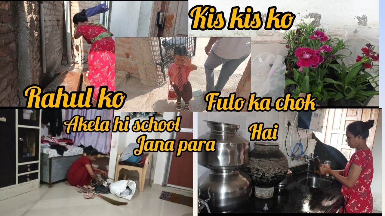 Achak riya ko le kar jana para hospital.😔😔 plz sport