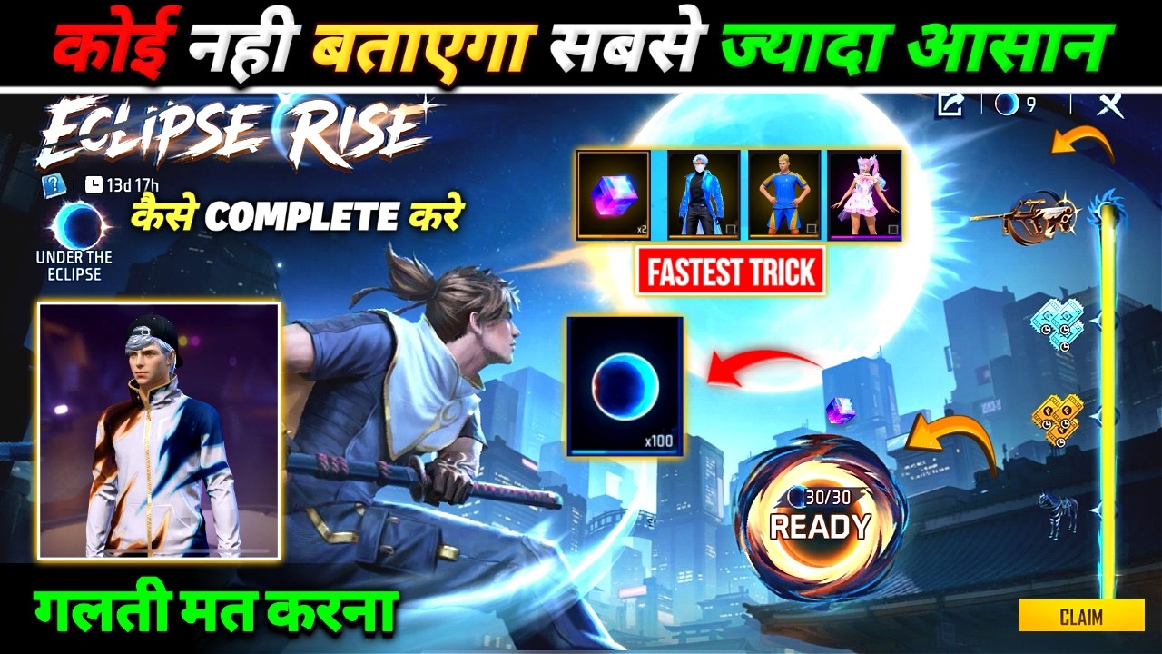 What is the FASTEST way to complete Eclipse Rise event in Free Fire?