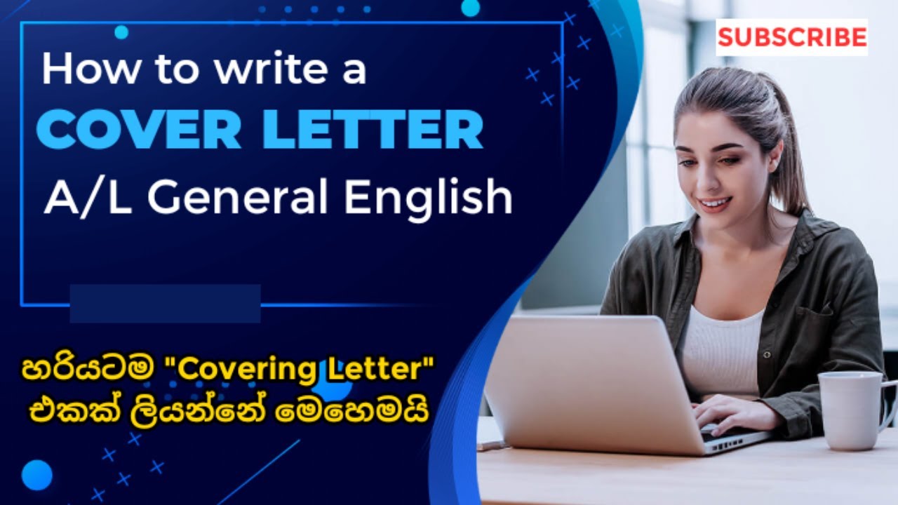 How to write a Cover Letter | A/L General English | සිංහල පැහැදිලි කිරීම් සමඟ | Full Lesson