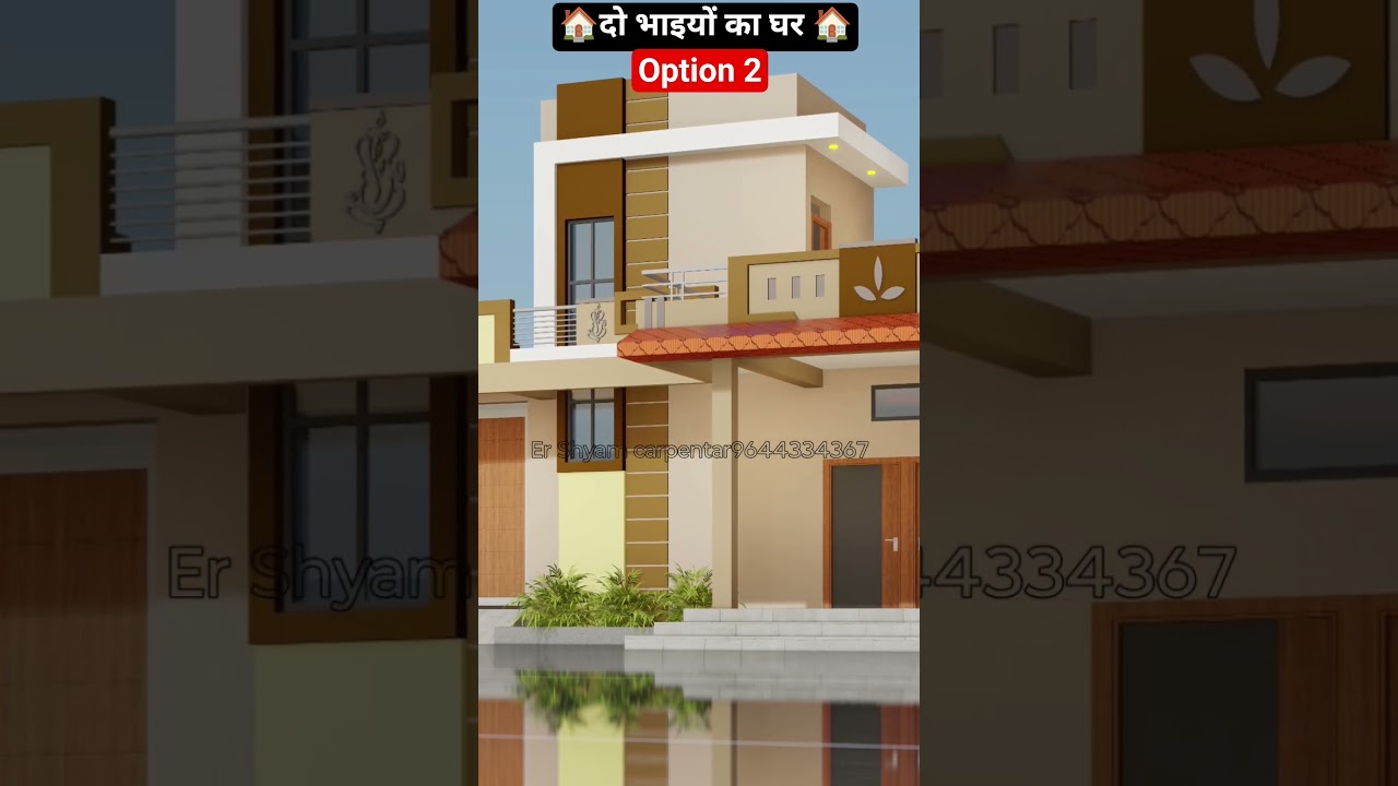 || Two Brother House Elevation Design || 