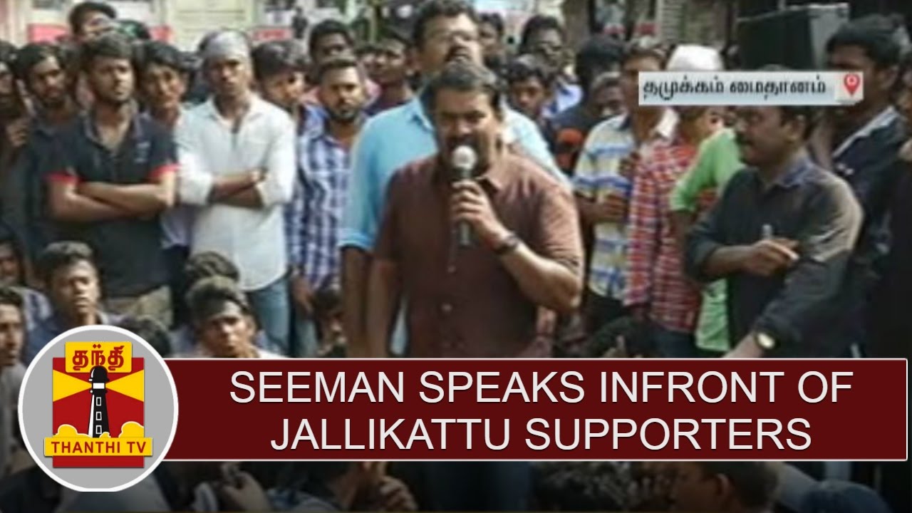 NTK Chief Seeman speaks in-front of Jallikattu Supporters at Madurai | Thanthi TV