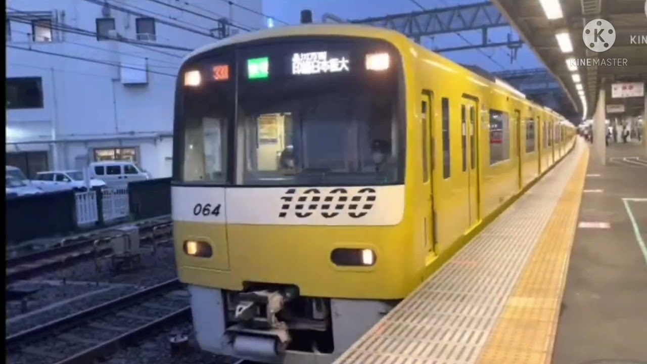 京急の電車が吹っ切れた