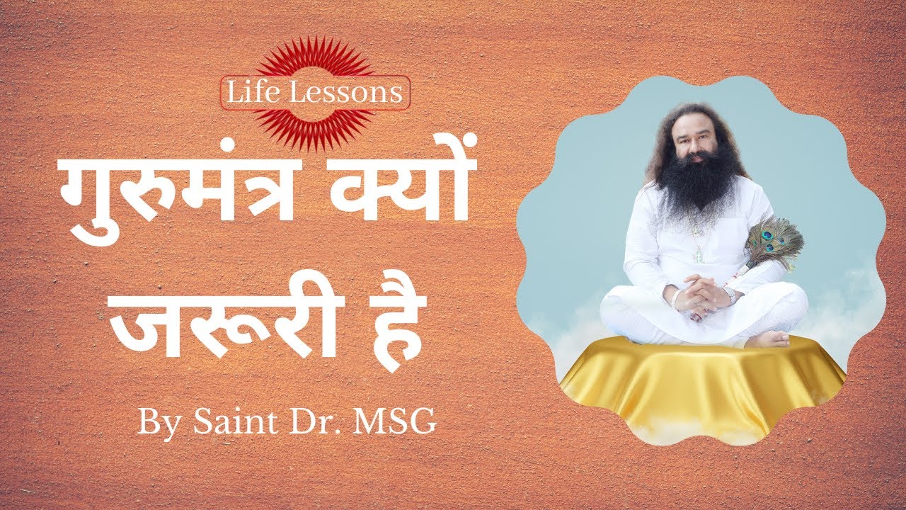 (Episode - S-711) Life Lessons By Saint Dr. Gurmeet Ram Rahim Singh Ji Insan