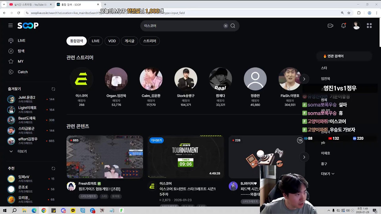 스타 유영진 안녕하세요 ㅎ