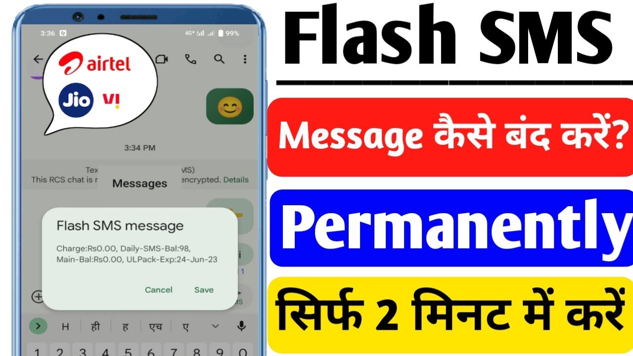 Flash SMS Message Kaise Band Kare | How To Stop Flash Message Problem | Flash Message Problem