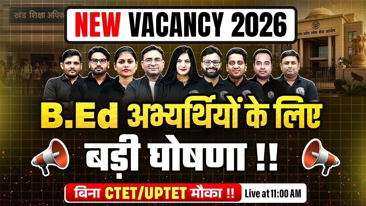 When Will the UP BEO 2026 Notification Be Released? | UP BEO Eligibility 2026 | When Will the UP ...