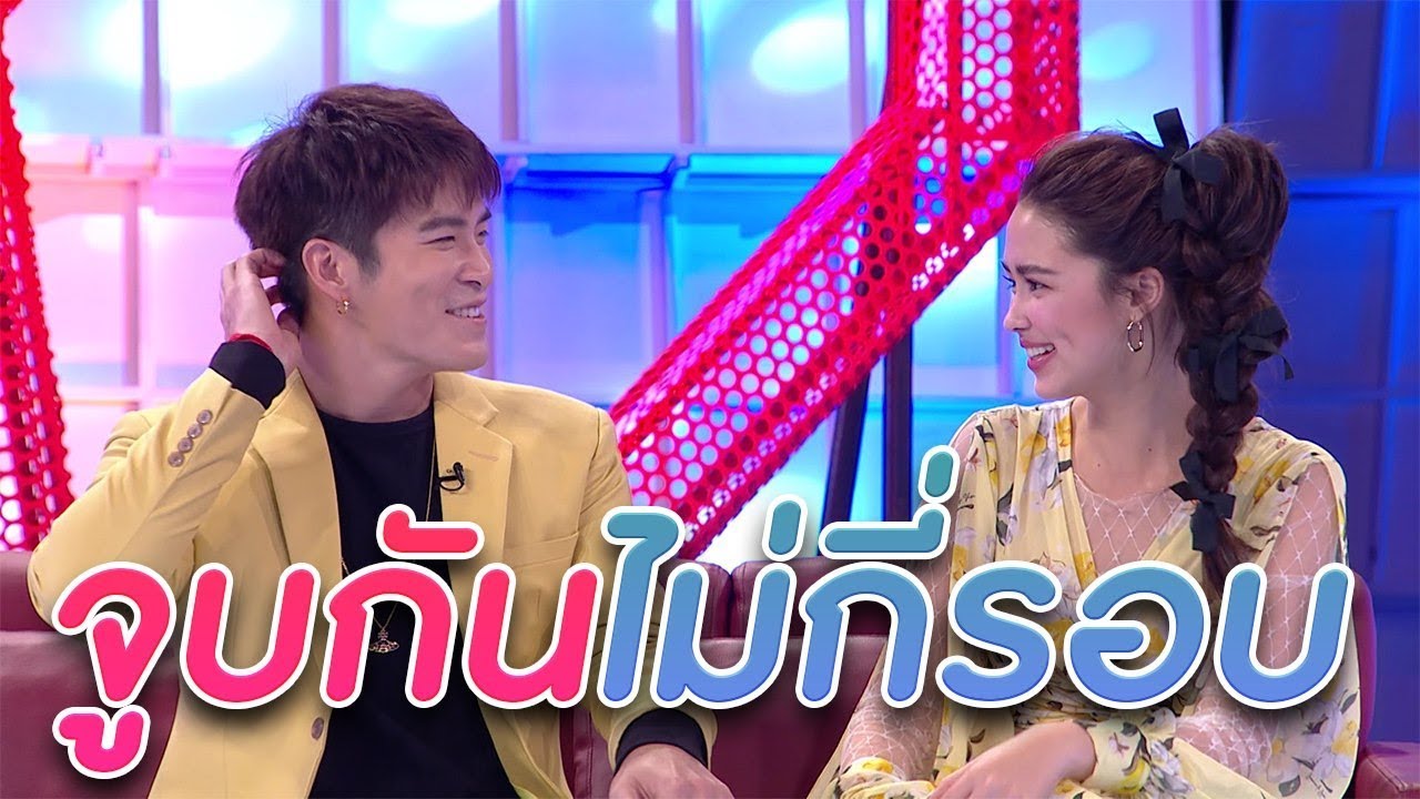 อาเล็ก - แพทริเซีย จูบกันไม่กี่รอบ ????