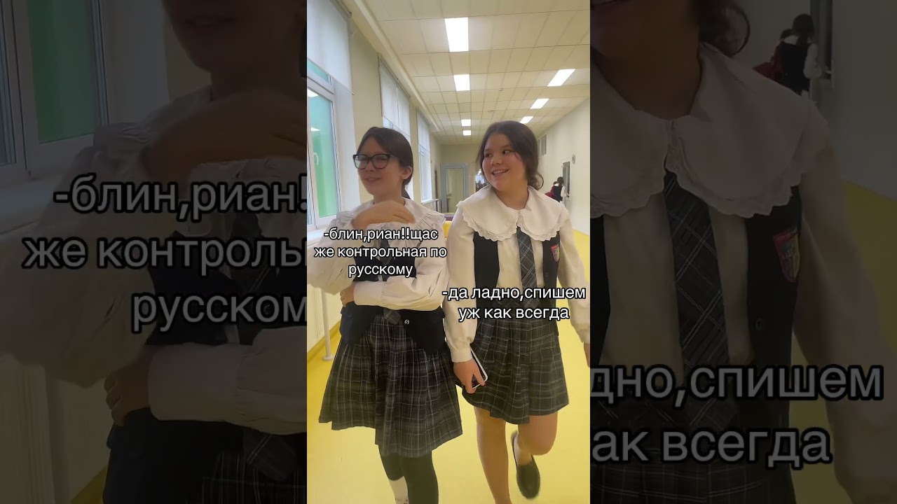#grypc #on #школа #gry