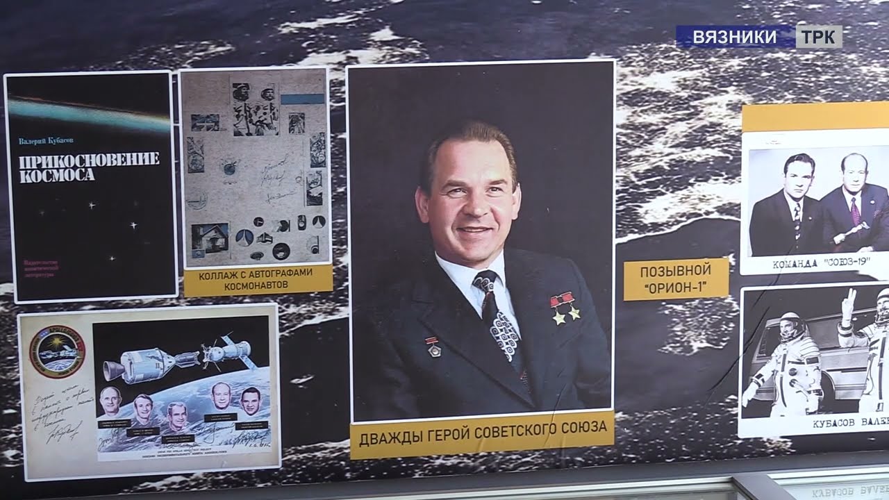 Музей «Земляки» школы № 2 вновь открыл свои двери после проведённой реновации.