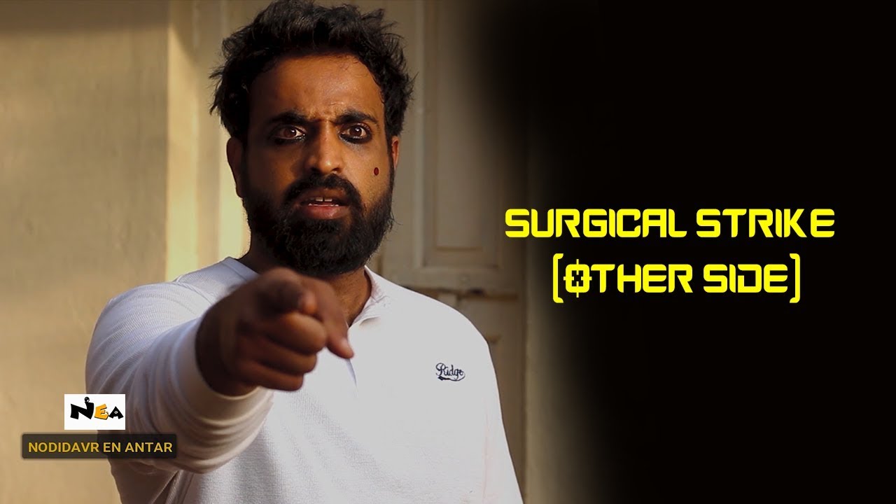 NEA-SURGICAL STRIKE (OTHER SIDE) |UTTAR KARNATAKA VINES|