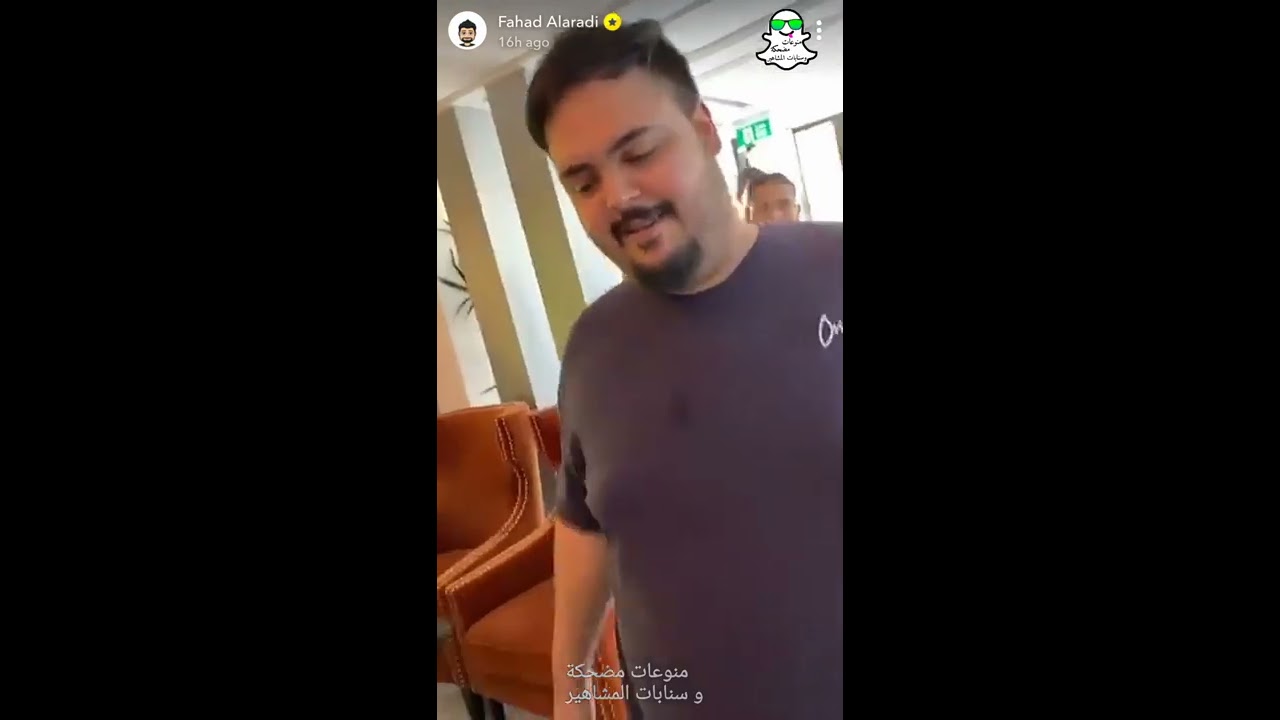 فهد العرادي مع الشمالي يبون يكاسرون على اغراض المخيم شوفوا الضحك ههههه الشمالي ياكل برد بفلوس المخيم