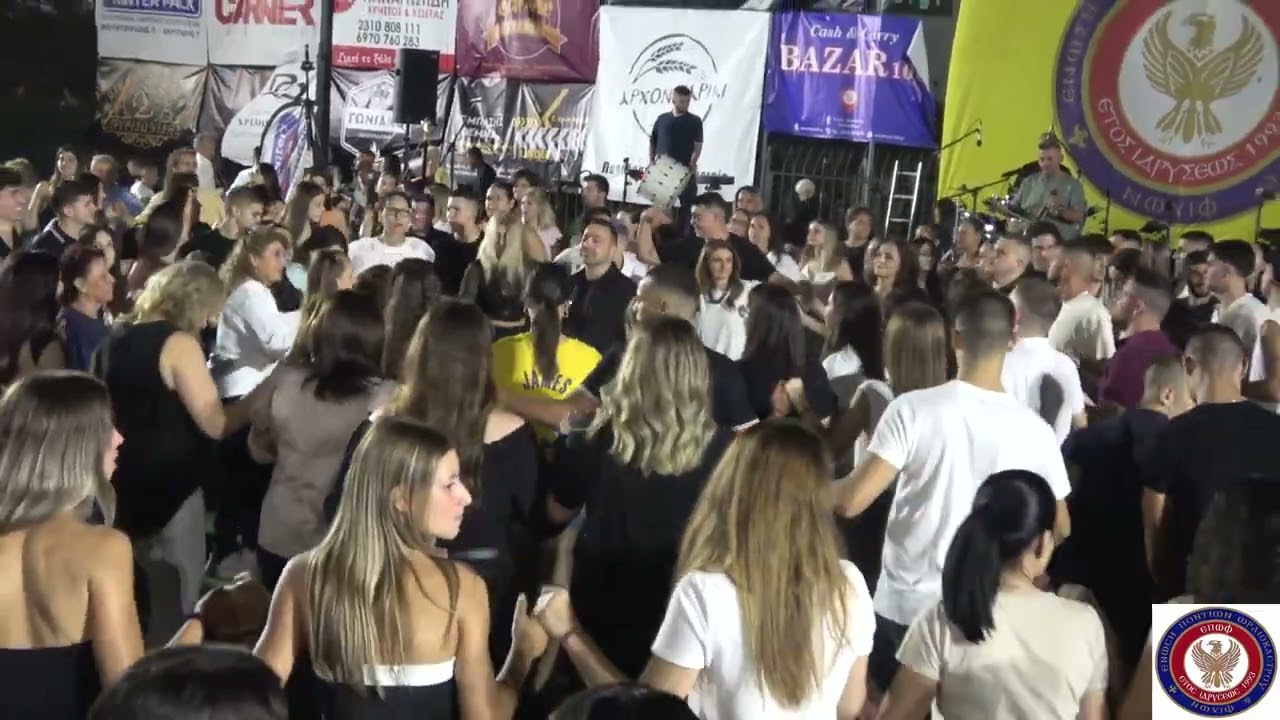 ΠΟΝΤΙΑΚΑ !!! ΑΛΕΞΗΣ ΠΑΡΧΑΡΙΔΗΣ-ΦΑΝΗΣ ΚΟΥΡΟΥΚΛΙΔΗΣ στο γλέντι της Ενωσης Ποντίων Ωραιοκάστρου 12-9-25