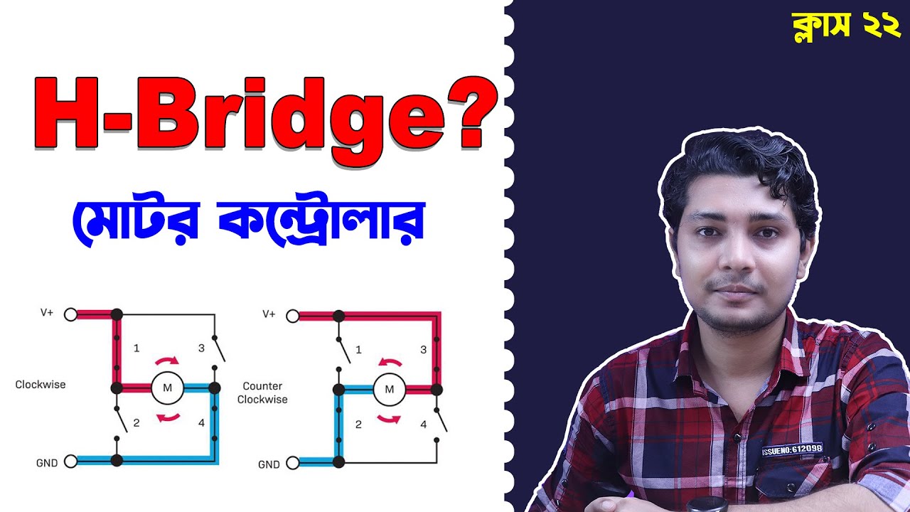 H Bridge DC Motor Controller / Basic Electronics Bangla Tutorial Class 22