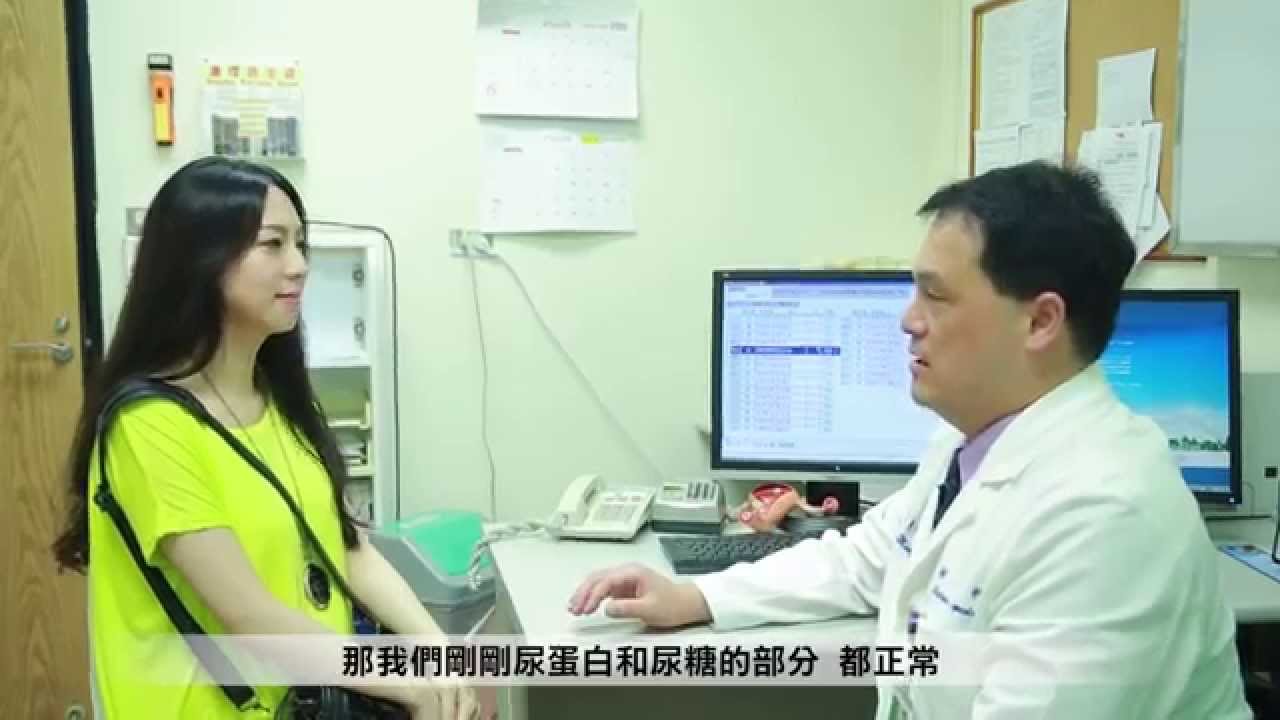 產檢的基本流程｜媽媽寶寶MOM TV