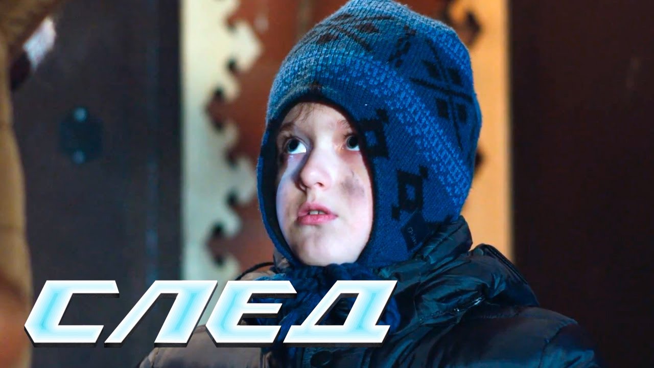 СЛЕД 2024: Одни дома