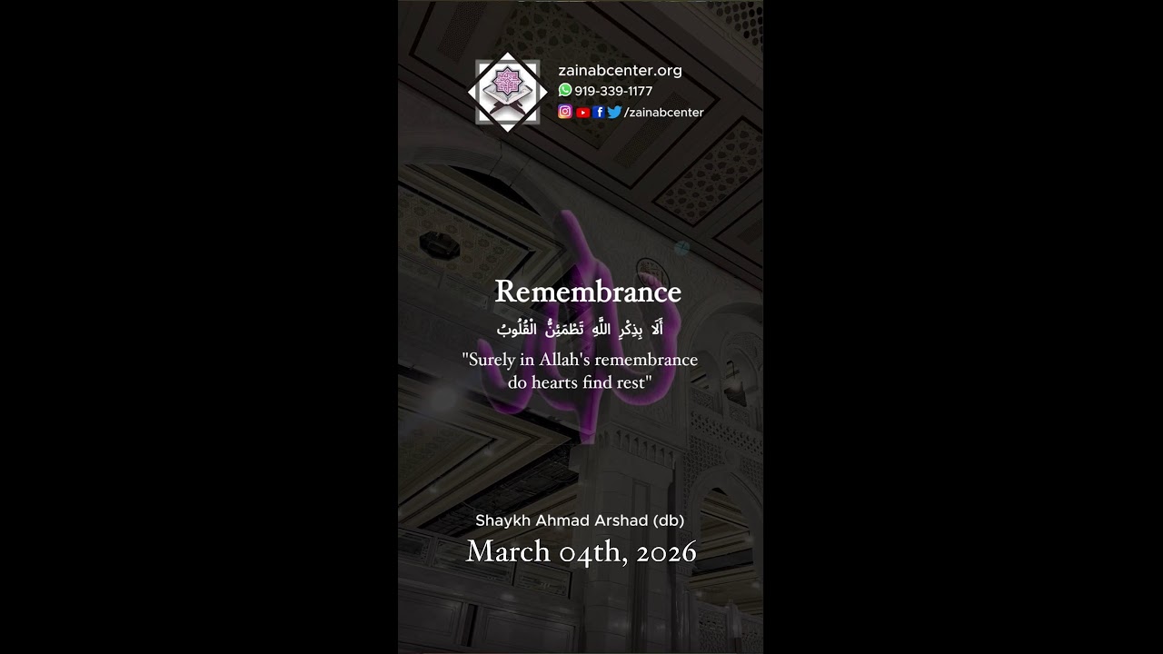 03/04/2026 Day 14 - Remembrance in Ramadan - Suhoor Majlis e Dhikar by Shaykh Ahmad Arshad