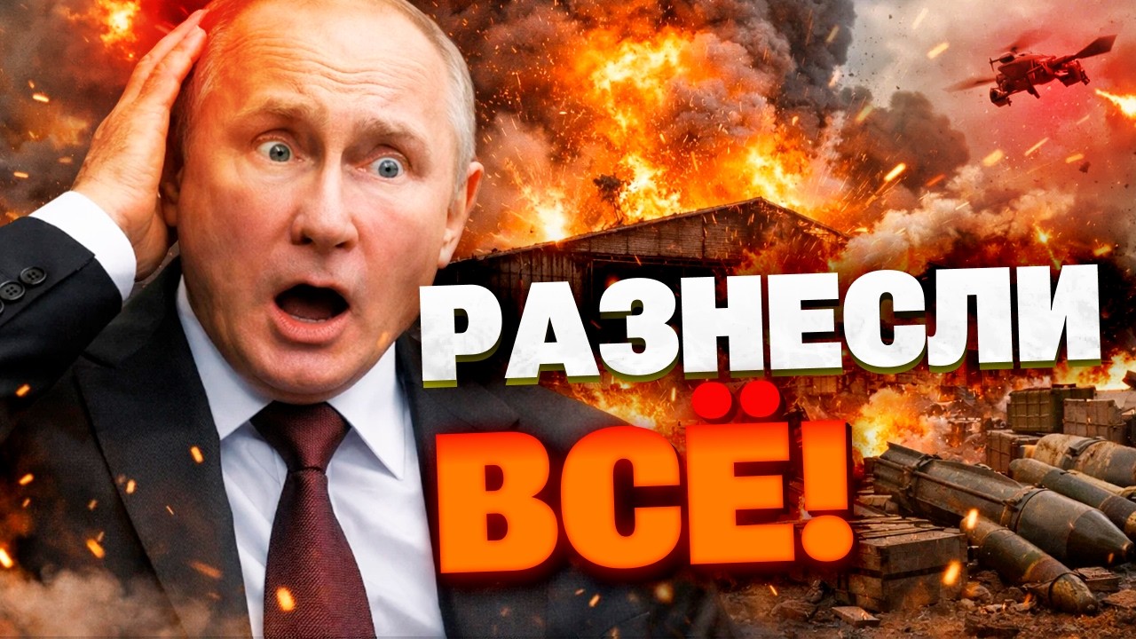 АРСЕНАЛ ГРАУ — ВСЁ! Генштаб раскрыл подробности атаки на стратегические объекты России.