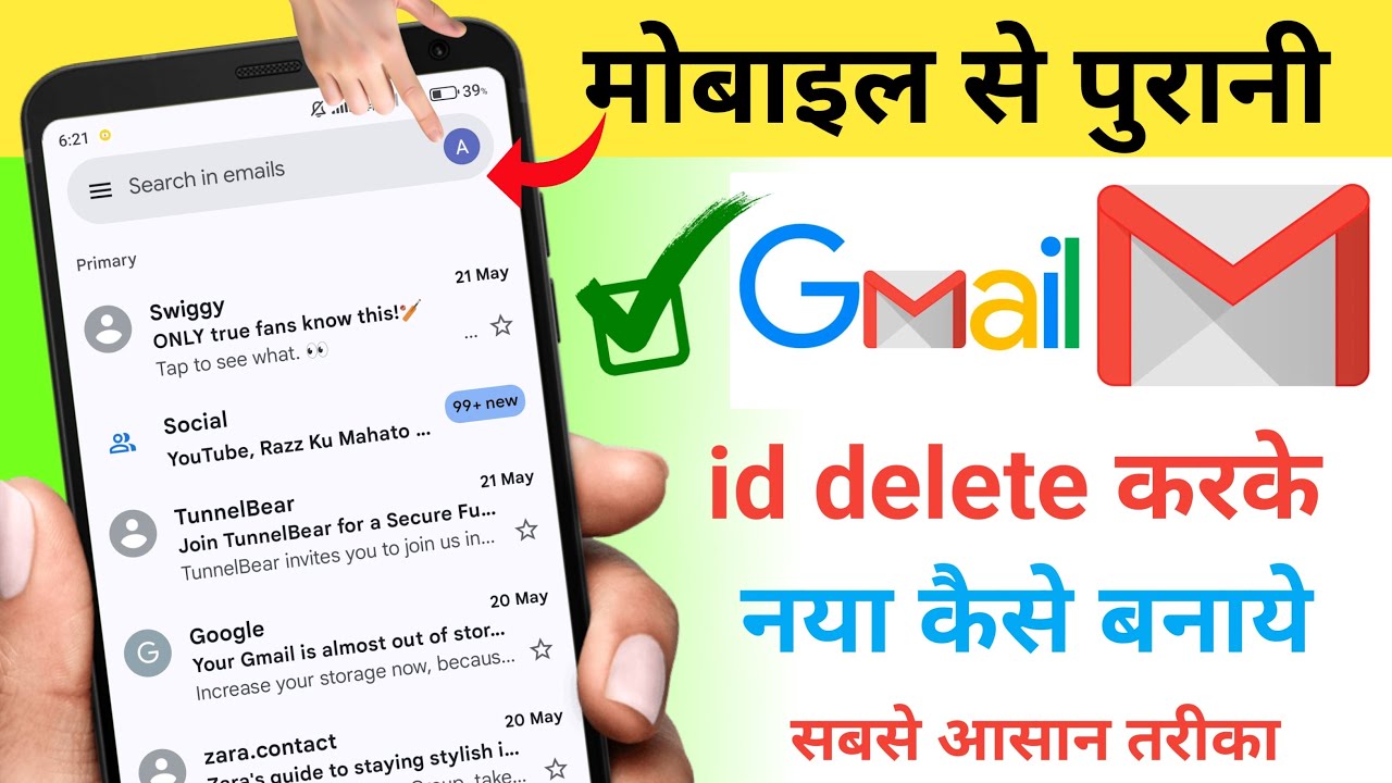 Purani email id delete karke new email id kaise banaye | delete old gmail account create new one