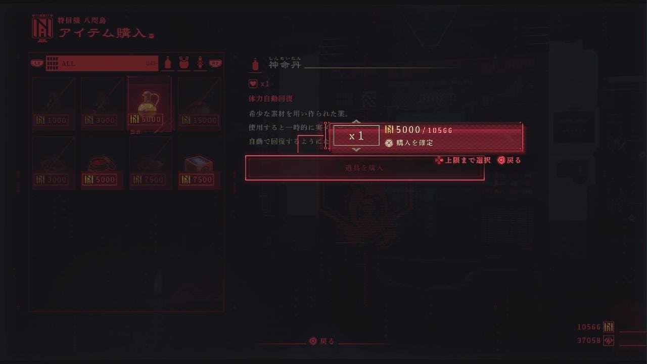 NINJA GAIDEN 4_20251219153201