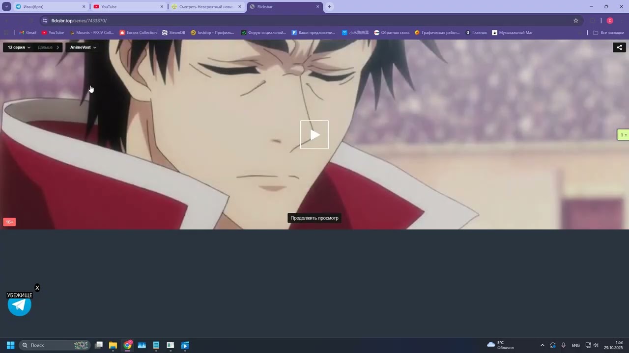 Обход (альтернатива) jutsu блокировки